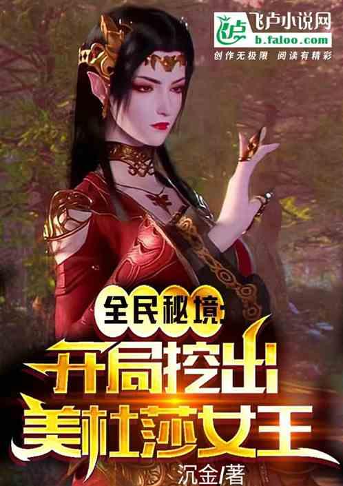 月光影视